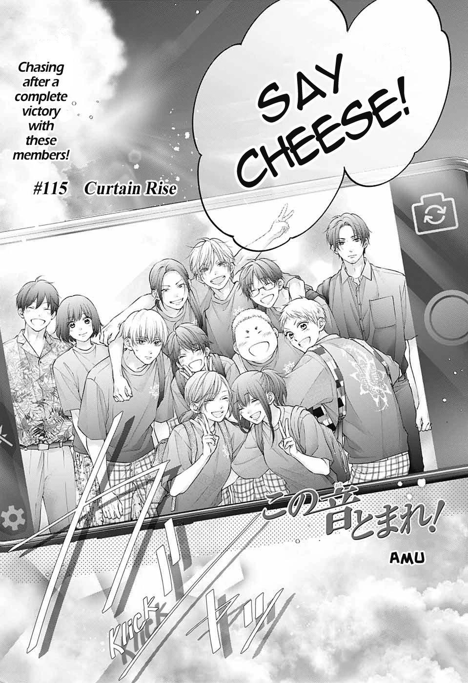 Kono Oto Tomare!, Chapter 115 image 17